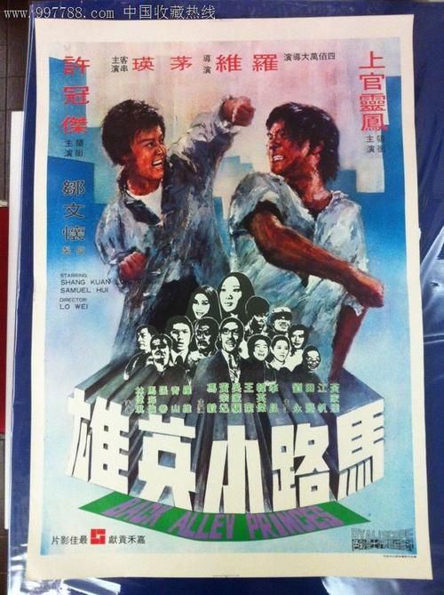 Provence College国际商务文凭证书